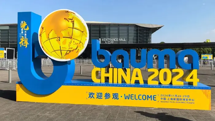 Qiansheng Heavy Industry Showcases Latest Undercarriage Parts at International Construction Machinery Exhibition